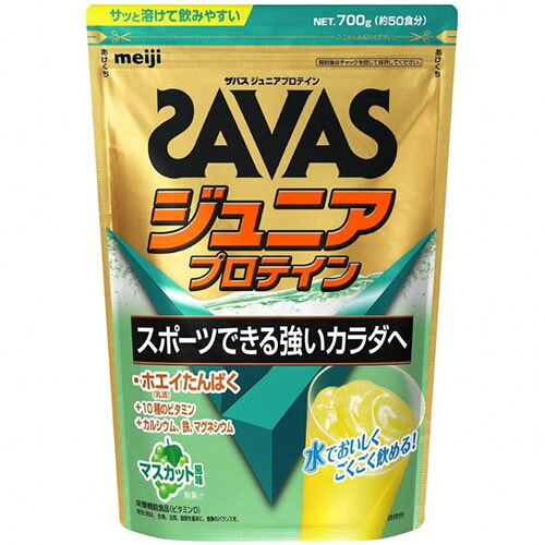 明治 ザバス お坊っちゃんタンパク質 マスカット味わい （700g/約50食分）×12個【貨物輸送無料】