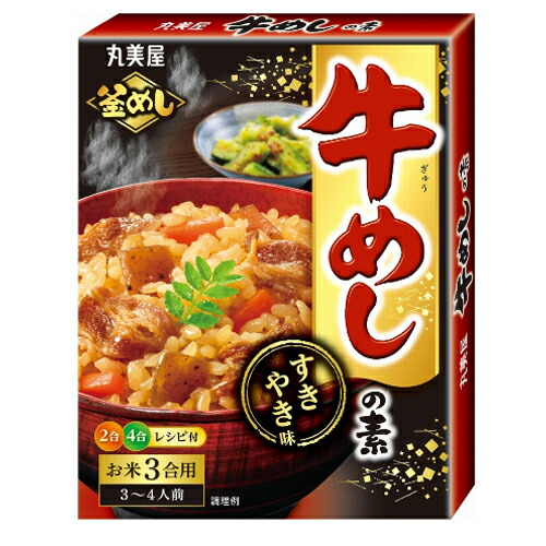 【全商品ポイント10倍 4/15(水)0:00~23:59】丸美屋 すきやき味 牛めしの素 (190g)×20個×2セット