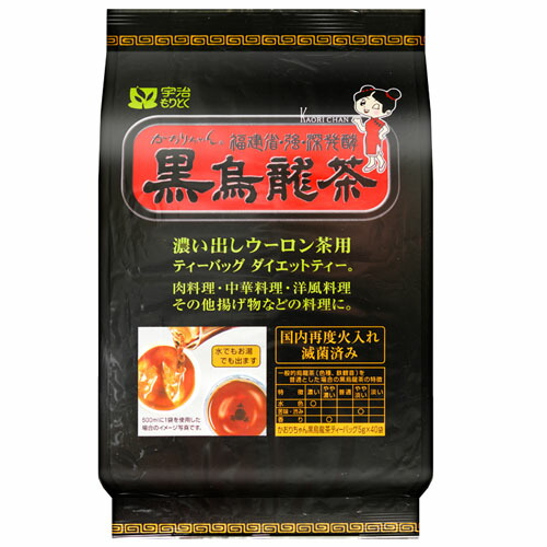 宇治森徳 かおりちゃん黒烏龍茶200 g (5 g x 40 パック)×20個×2セット