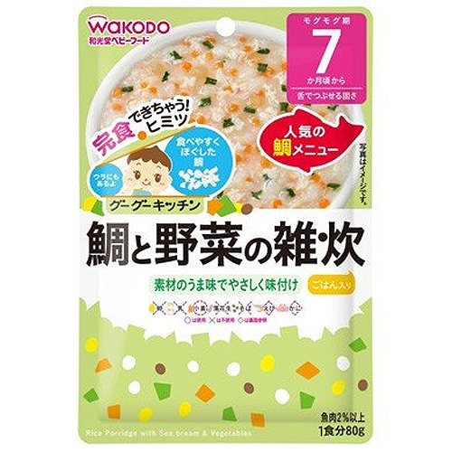 和光堂 グーグーキッチン 鯛と野菜の雑炊 ８０ｇ 個 赤ちゃん ベビー用品 離乳食 幼児食 最新コレックション