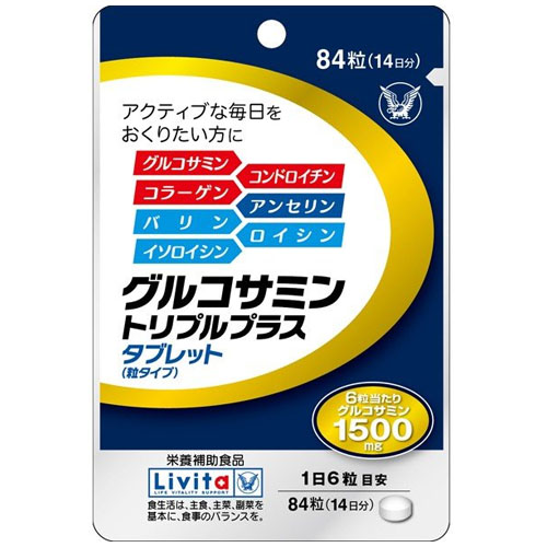 安心の定価販売】 大正製薬 グルコサミン トリプルプラス 84粒 ×5個