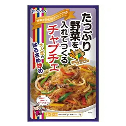 【全商品ポイント５倍 5/23(金)20:00～5/24(土)23:59】ケンミン 野菜を入れてつくるチャプチェ 袋（68g）×20個×2セット