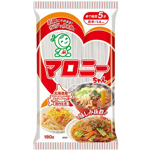 【全商品ポイント１０倍 5/25(日)0:00～23:59】ハウス食品　マロニーちゃん 180（180g）×20個