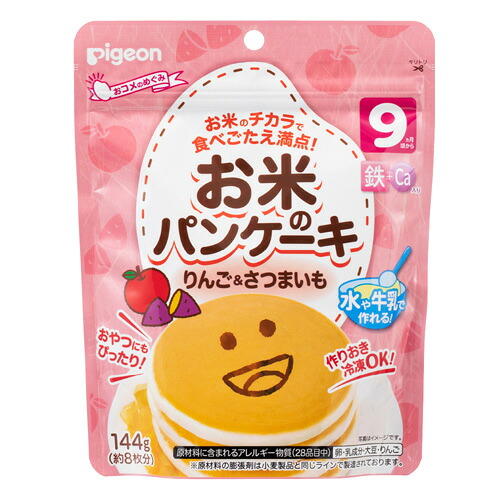 pigeon お米のパンケーキ　りんご＆さつまいも 144g × 24袋 / ベビーフード / 9ヵ月頃から / おやつ / 朝食 / 離乳食 / 7,504円