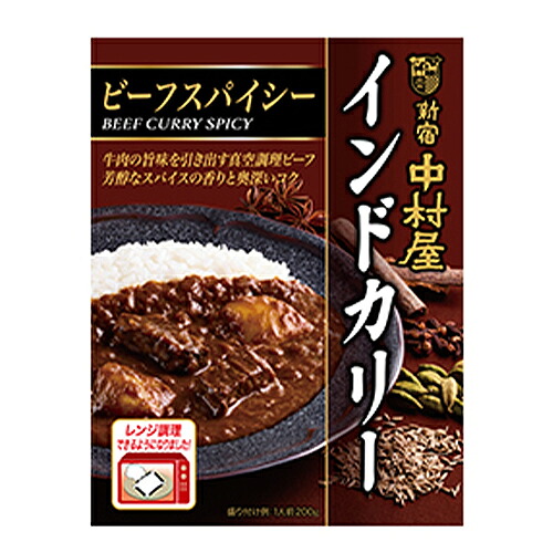 中村屋　インドカリー　ビーフスパイシー（200ｇ）×10個×3セット