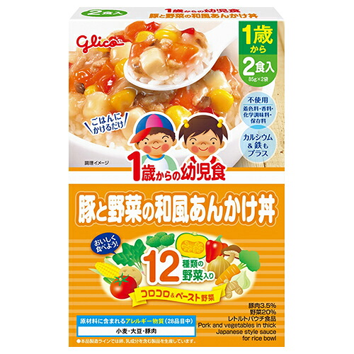 【全商品ポイント１０倍 7/19(日)20:00～7/20(月)23:59】グリコ　1歳からの幼児食　豚と野菜の和風あんかけ丼　170g(85g&times;2袋) &times; 24個 / 12ヵ月から / 離乳食 /まとめ買い/｜紀州和歌山てんこもり