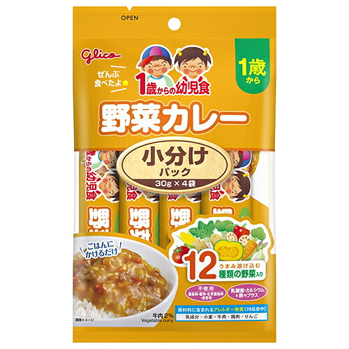 【全商品ポイント１０倍 7/19(日)20:00～7/20(月)23:59】グリコ　1歳からの幼児食　小分けパック　野菜カレー　120g(30g&times;4袋) &times; 24個 / 12ヵ月から / 離乳食 /まとめ買い/｜紀州和歌山てんこもり