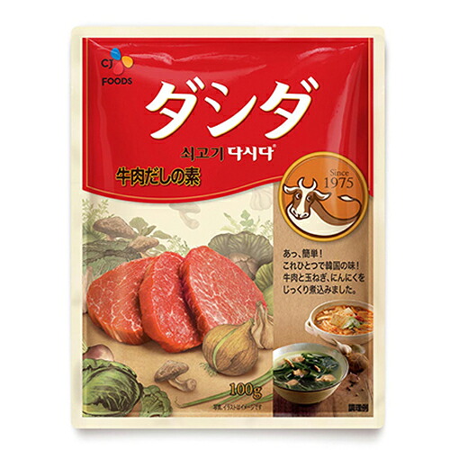 CJ　牛肉ダシダ（100ｇ）&times;40個&times;2セット｜紀州和歌山てんこもり