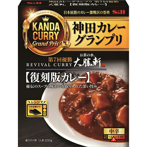 ヱスビー食品 S＆B 神田カレーグランプリ お茶の水 大勝軒 復刻版カレー 200g×30個 レトルトカレー/レトルト食品/常備食/保存食/備蓄/防災/ルウ