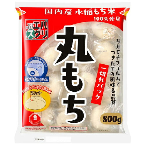 エバスグリ　うさぎもち　丸餅　一切れパック　800g×10個×2セット　エバグリーン/おもち/ながモチフィルム/つきたて風味/一切れパック/国内産 10,707円