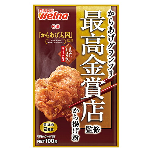 日清製粉 からあげグランプリ最高金賞店監修 から揚げ粉 香ばししょうゆ味 ガーリック風味 100g×48個×2ケース【送料無料】