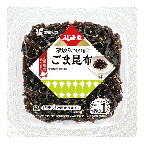 フジッコ ふじっ子煮 ごま昆布 74g×12個×2セット　佃煮/こんぶ/ごはんのお供/おにぎり具材