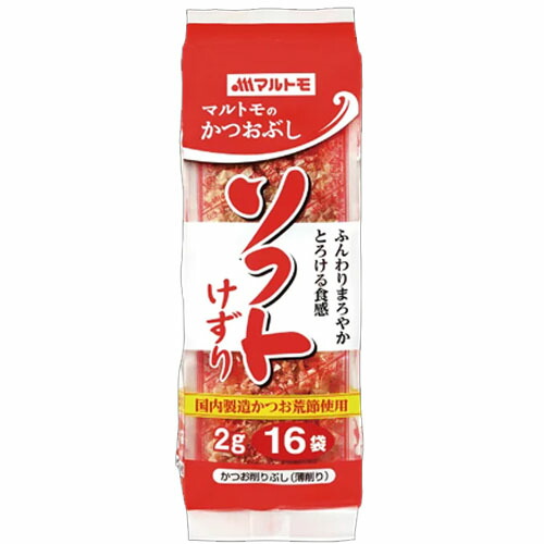 【全商品ポイント５倍 5/23(金)20:00～5/24(土)23:59】マルトモ　かつおソフト削り（ 2g×16袋）×12個×2セット