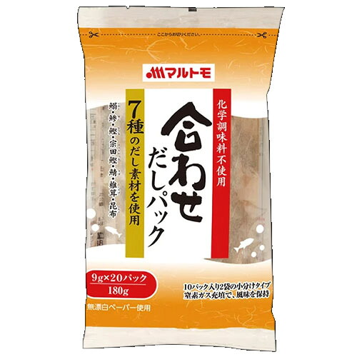 マルトモ　合わせだしパック180g（9g×10×2袋）×15個 4,922円