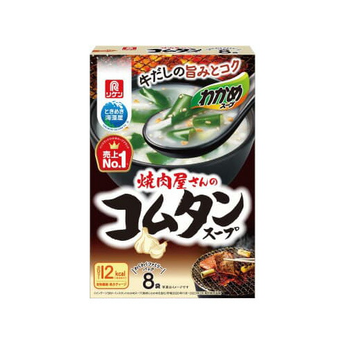 理研　コムタンスープ　わくわくファミリーパック　8袋入 × 12個