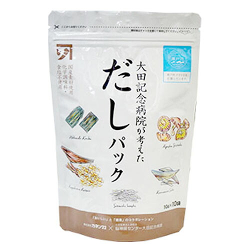 カネソ22　大田記念病院が考えただしパック（10g×10パック）×10個×2セット