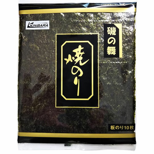 楽天市場】白子のり 有明海産 焼のり 金 板のり 7枚×10個