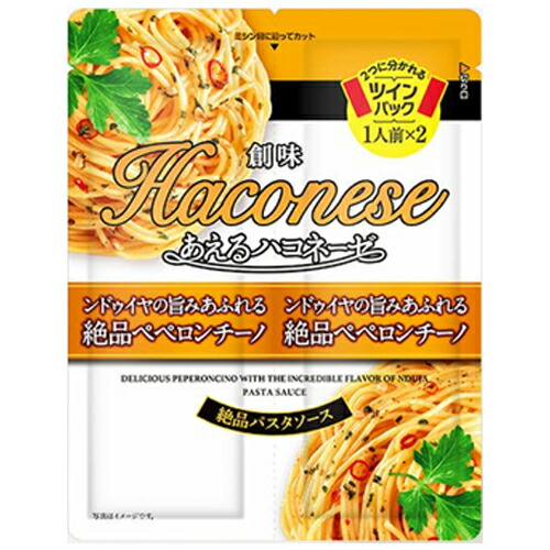 ペペロンチーノ様　❹8本 ⑤5本 ❻3本 Amazon.co.jp: S&B まぜスパペペロンチーノ 44.6g×10個 : 食品