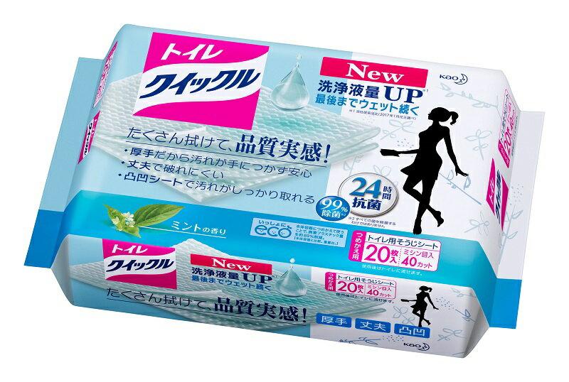 花王 トイレクイックル　つめかえ用　ジャンボパック ２０枚×12個【送料無料】【住居用洗剤】【お掃除】
