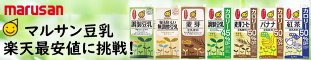 楽天市場】旭フレッシュ ゆず茶 ゆずづくし 430g×12個 瓶【送料無料】旭食品 希少糖含有シロップ入り(糖質甘味料中25%使用)。高知県産の柚子使用。  : 紀州和歌山てんこもり