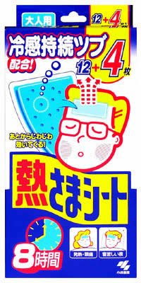 即日出荷 小林製薬 熱さまシートお買い得 大人用 １２枚 ４枚 ２４個 １ケース W 超大特価 Formebikes Co Uk