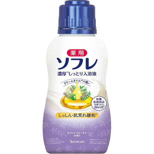 バスクリン ソフレ　濃厚しっとり入浴液　ホワイトフローラル 480ｍｌ×24個【送料無料】【入浴剤】