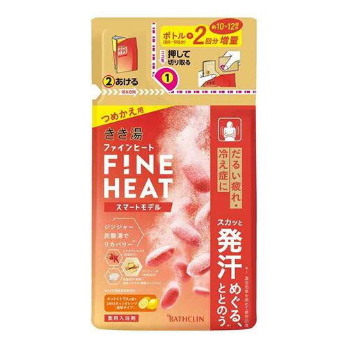 バスクリン　きき湯 ファインヒート スマートモデル つめかえ用 (500g)&times;12個【医薬部外品】バスソルト/入浴剤/沐浴材/薬用入浴剤｜紀州和歌山てんこもり