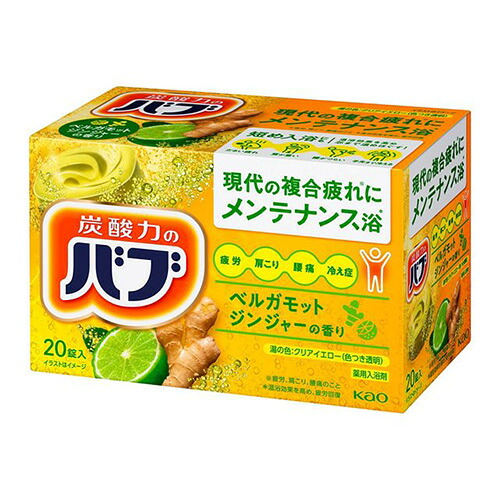 バブ　ベルガモットジンジャーの香り×8個