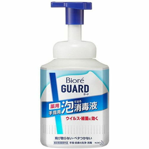 クーポン利用で2750円&送料無料 花王 Biore ビオレu 携帯用手指の消毒