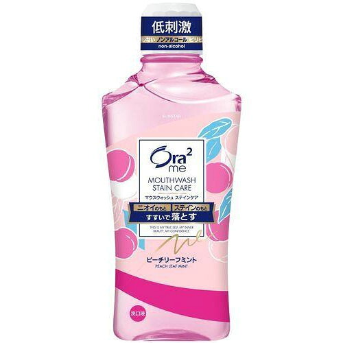 サンスター　オーラツーミー マウスウォッシュ ステインケア ［ピーチリーフミント］（460ml）×12個
