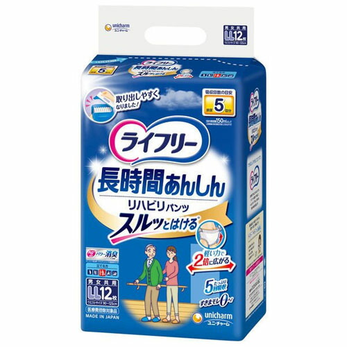 ユニ・チャーム　ライフリー リハビリパンツ　（LLサイズ　12枚入り）×4個【送料無料】