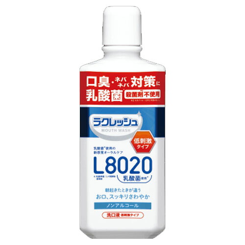 ジェクス株式会社 ラクレッシュ マイルド マウスウォッシュ(450ml)×15個|紀州和歌山てんこもり
