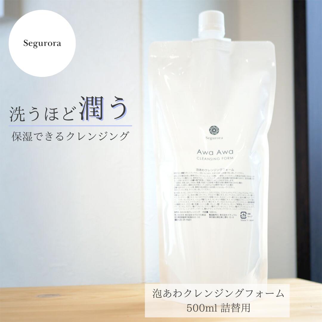 楽天市場】無添加 マルチ リップ セグロラ カーラ リップ