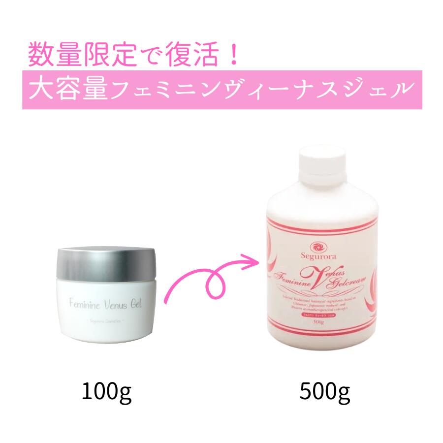 楽天市場】セグロラ 高保湿 オールインワンジェル ブレンド