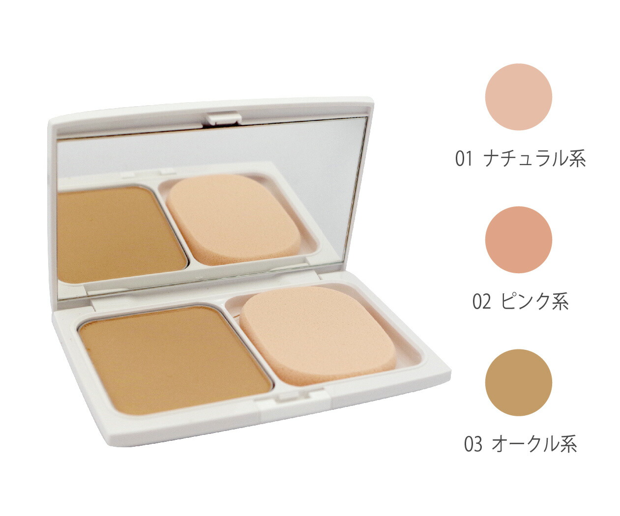 楽天市場】美容液成分配合 セグロラ パウダーファンデーションレフィル