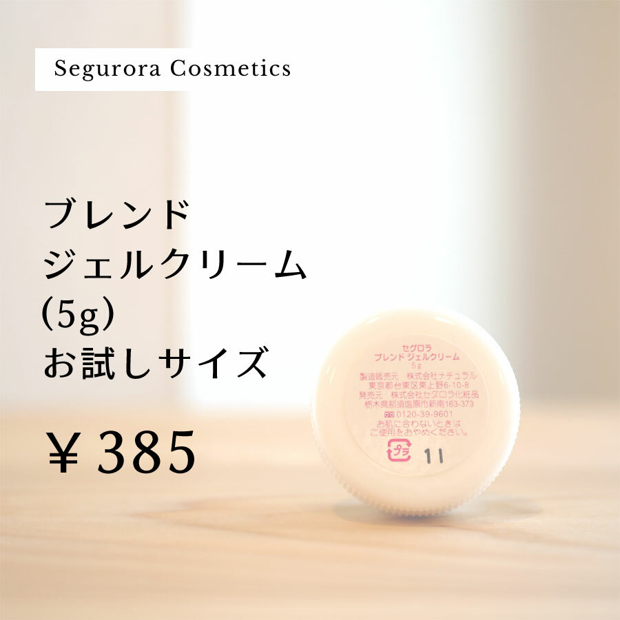 パック・フェイスマスク yusj1216 ABU0120B0005_l_a001.jpg