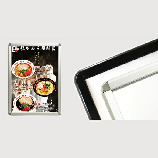 ポスターフレーム 非電飾 看板 額縁 カフェ 店舗用 掲示板 B1 / A1 / B2 / A2 / A1のハーフ ポスターパネル 四辺開閉式 ポスター交換簡単 壁付看板 店舗看板 丈夫 高級感 高品質【型番：PS32】｜SEHOU　SIGN