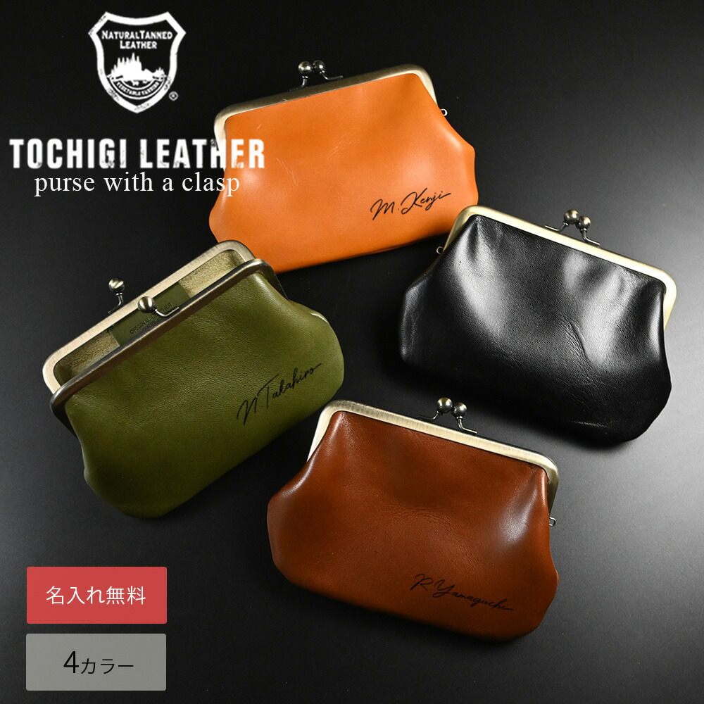 楽天市場】ブラウンブラウン ピックレザー Gamaguchi wallet がまぐち