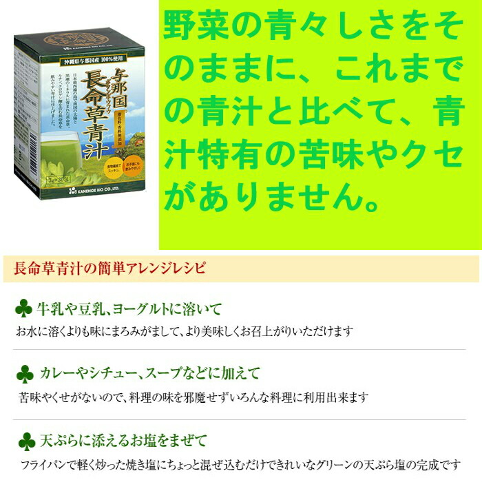 送料無料 青み付け汁 3g 30束ね料足 具合水もの 飲たやすい ダイエット 美容 健康 蔬菜不足 サプリ サプリメント 食べ物フィラメント ヴィタミンc カルシウム 一族の営養素補記 Geo2 Co Uk