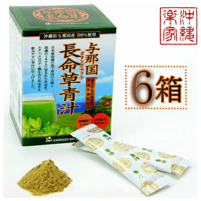 13056円 【SALE/90%OFF】 送料無料 青汁 3g×30包入り 健康飲料 飲みやすい ダイエット 美容 健康 野菜不足 サプリ サプリメント 食物繊維 ビタミンC カルシウム 家族の栄養補給