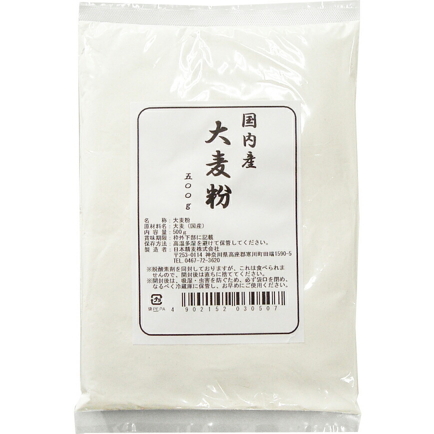 銀次郎　ハトムギ10箱 楽天市場】ハトムギ粉（400gx10袋）粉末はと麦/はとむぎ