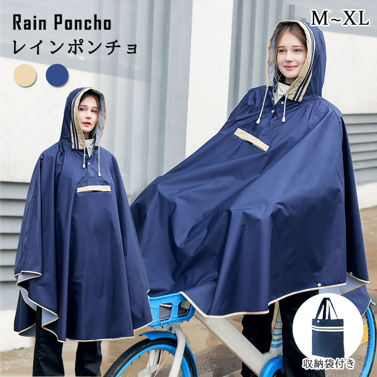 楽天市場】レインコート メンズ レディース 自転車 AGPTEK ポンチョ
