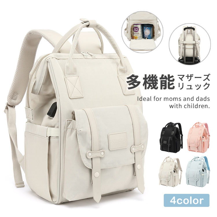 キャンバス製マザーズバッグ 大容量 バックパック Amazon.co.jp: [KAKOKA] マザーズバッグ、大容量のマザーズ