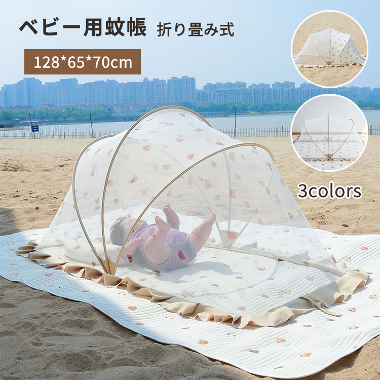 楽天市場】＼12月10日店舗10倍+4倍+割引10％OFF／ 折りたたみ式 蚊帳