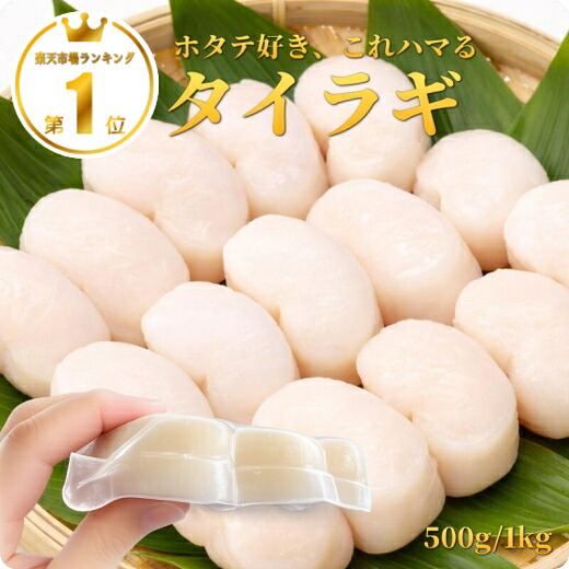 ROOMの投稿商品