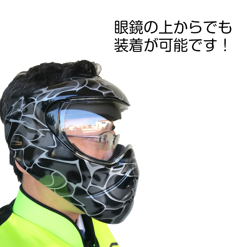 あす楽 セーブフェイス スポーツマスク ブラックマンバ ゴーグル スキー スノボ スノーボード 眼鏡対応 フェイスガード サバイバルゲーム 防寒 フェイスマスク 装備 Uv マスク 男性用 仮面 紫外線 スポーツ 水上バイク ジェットスキー ボート かっこいい 大人用 大人