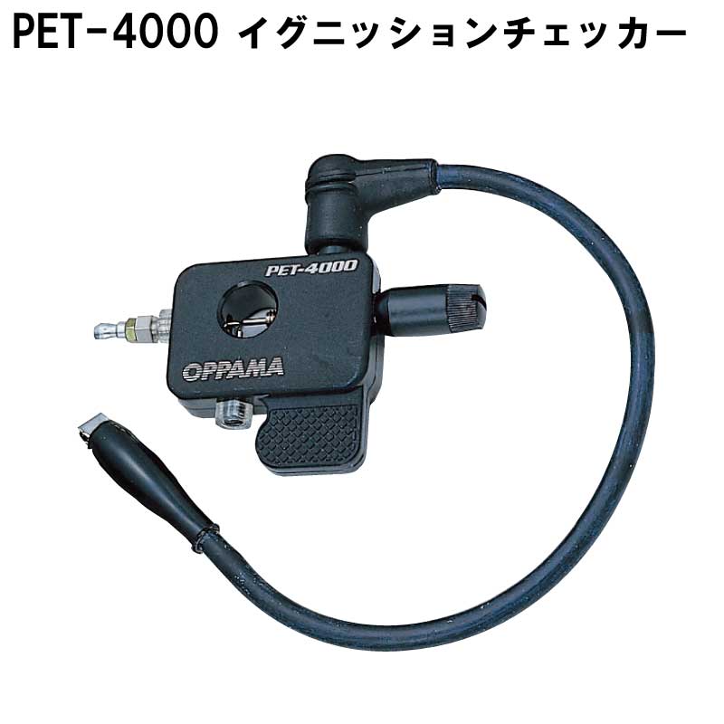 楽天市場】☆今月ずーっとポイント5倍☆追浜工業 OPPAMA タコ