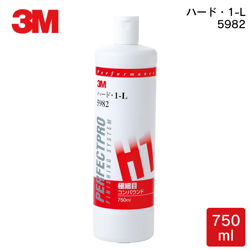 楽天市場】【ポイント10倍】3M スリーエム 極細目 コンパウンド ハード