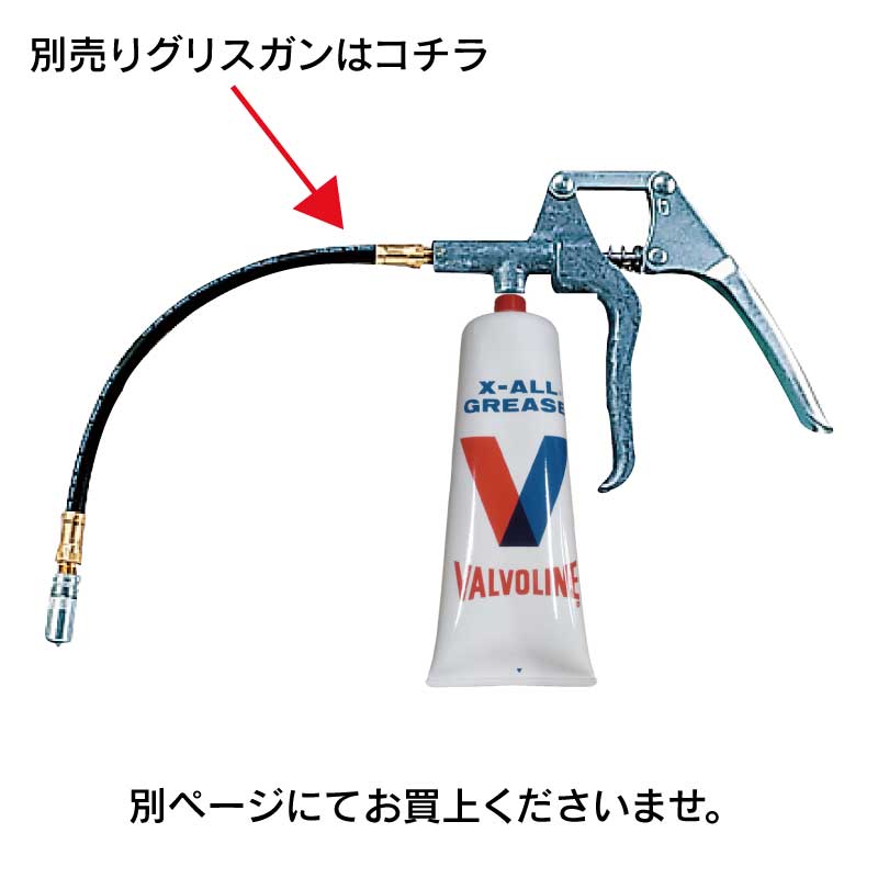 【楽天市場】VALVOLINE バルボリン 潤滑剤 耐水グリス XALL GREASE グリス メンテナンス 修理 船外機 ボート エンジン