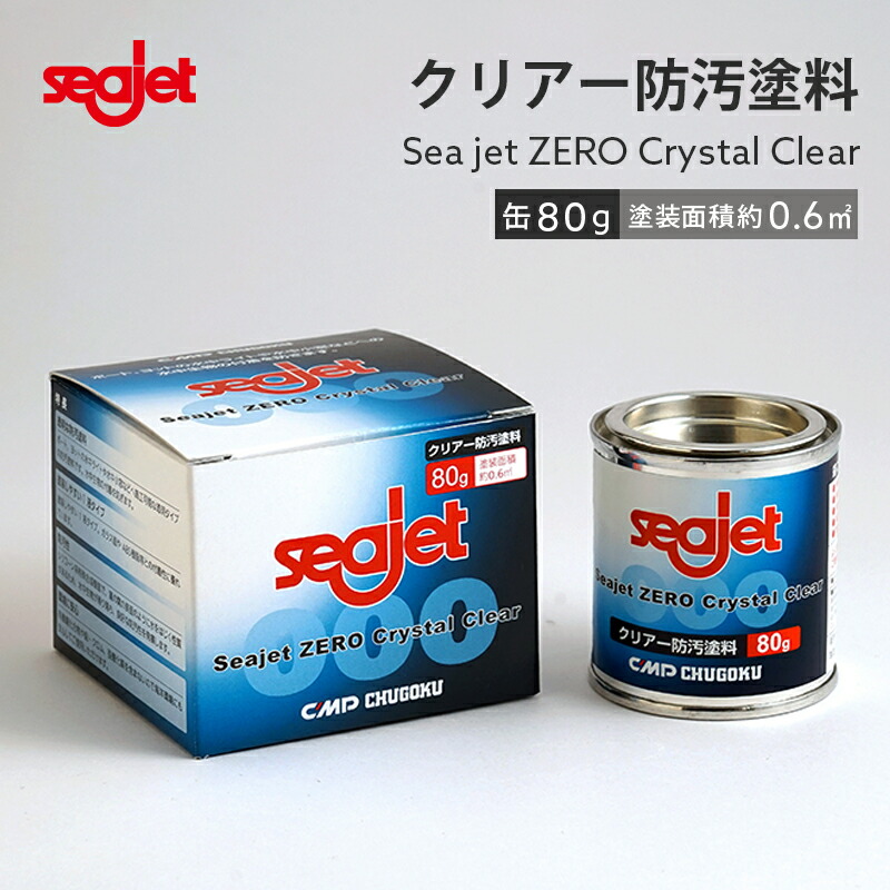楽天市場】☆今月は5倍！☆中国塗料 SEAJET シージェット マルチ